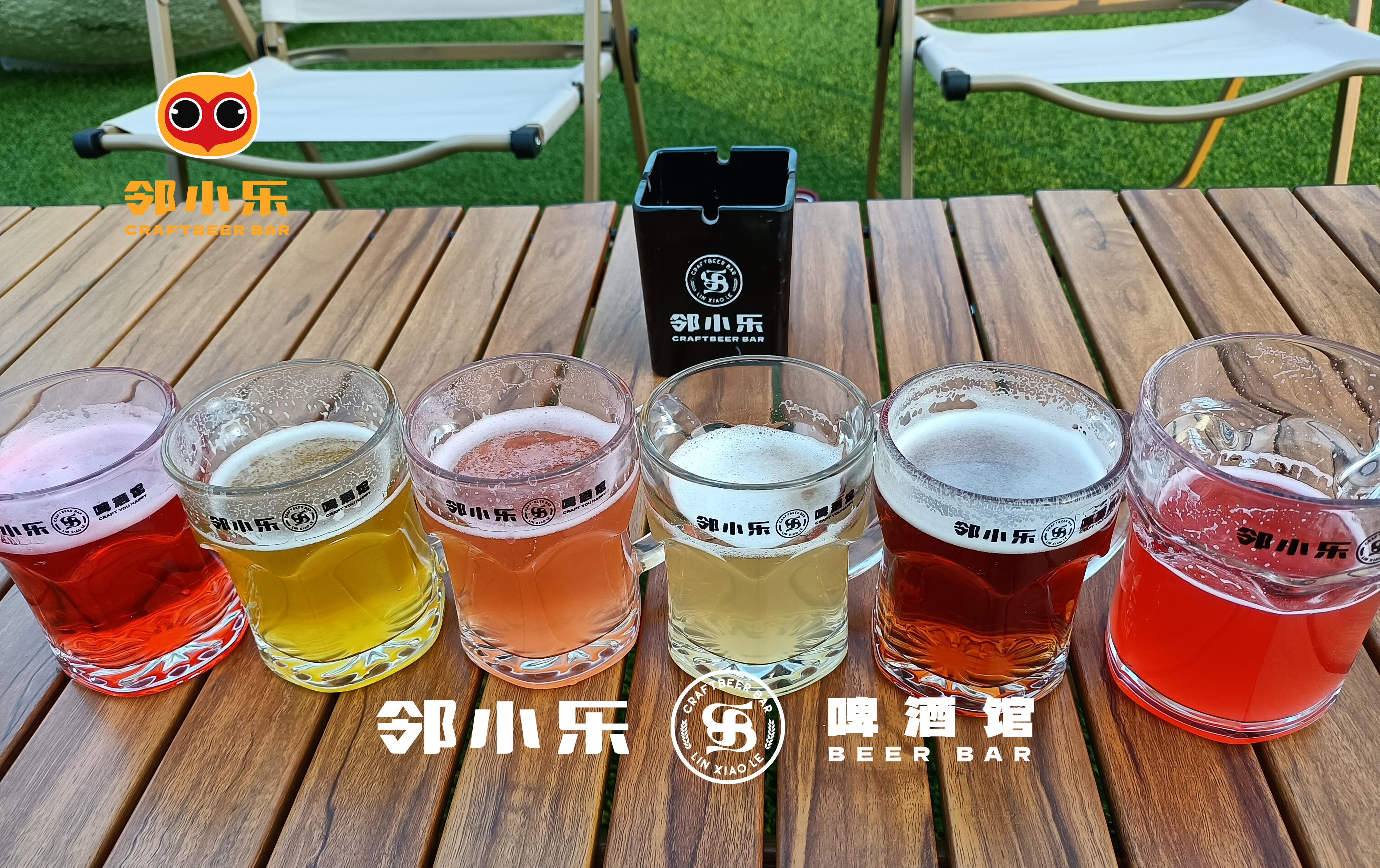 邻小乐精酿酒馆—治愈灵魂的小酒馆，在城市也能感受到的温暖