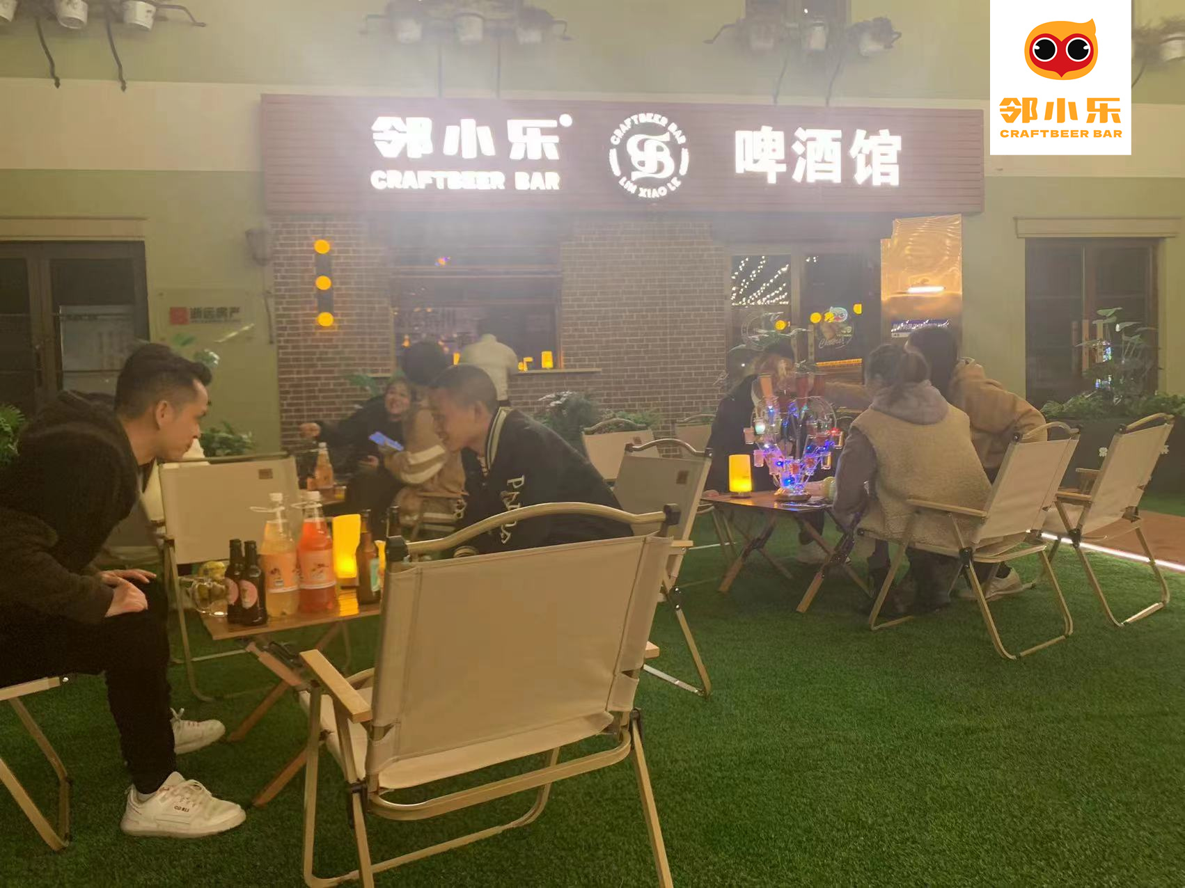 邻小乐——家门口的精酿酒馆，为何独得消费者青睐？