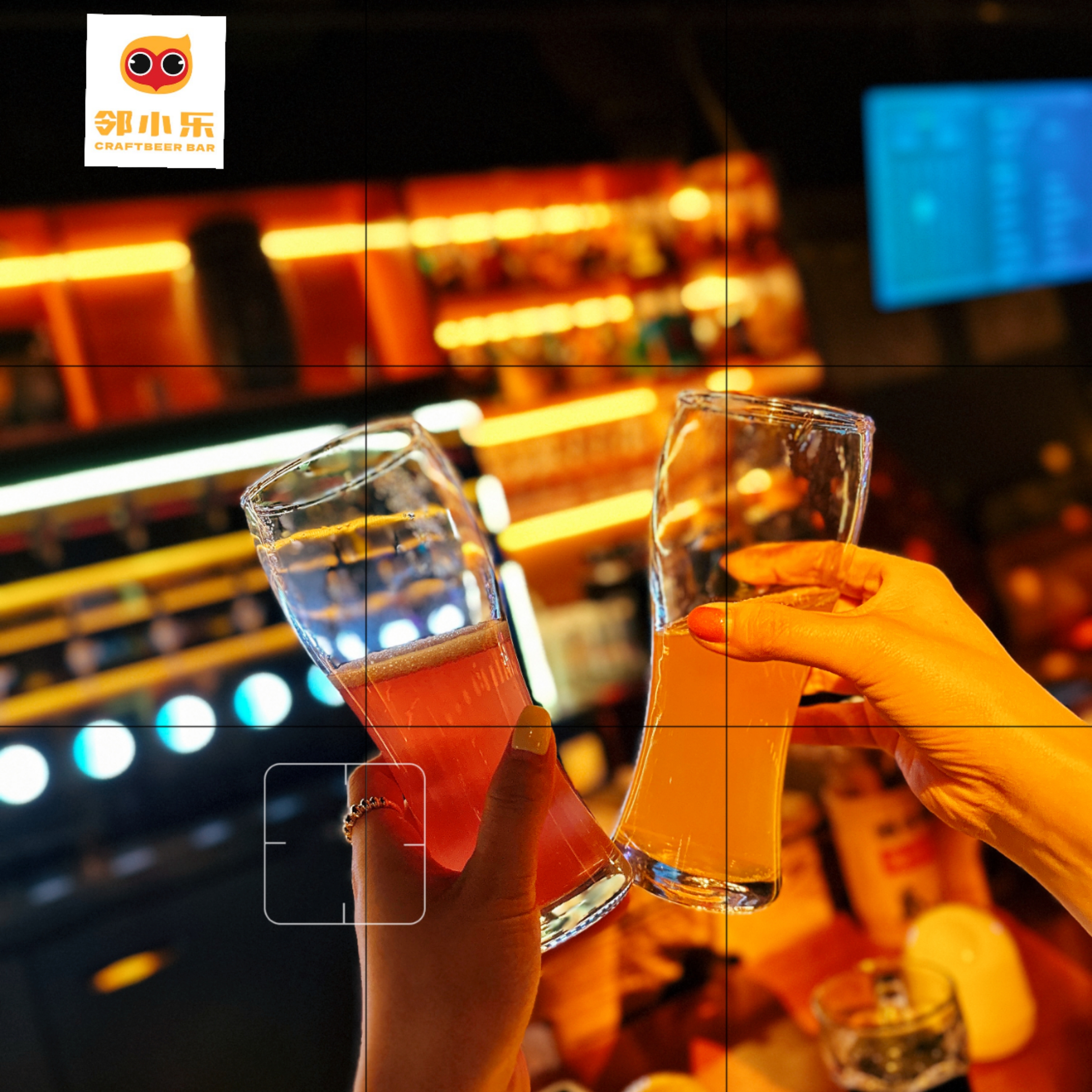 工作之余的“秘密”乐园，邻小乐精酿酒馆，为何一夜爆火？